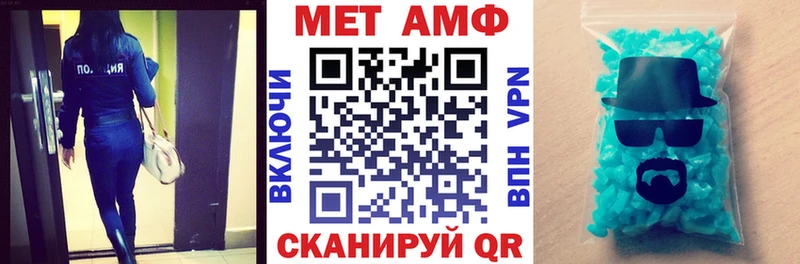 АМФЕТАМИН 98%  Пересвет 