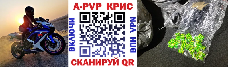 закладка  Пересвет  сайты даркнета телеграм  Альфа ПВП СК КРИС 