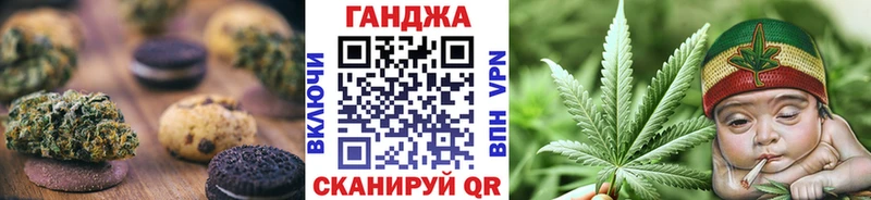 Canna-Cookies конопля  Пересвет 
