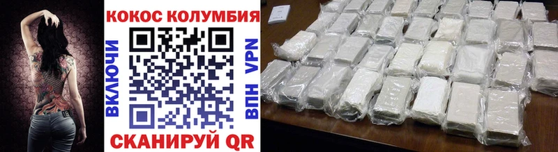 Кокаин Боливия Пересвет