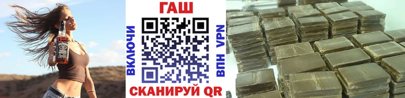 Гашиш ice o lator  МЕГА сайт  Пересвет 