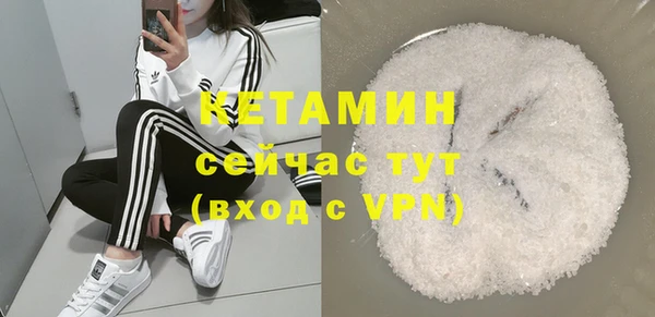 экстази Балабаново