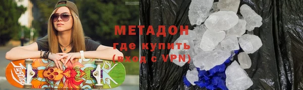 ALPHA PVP Балахна