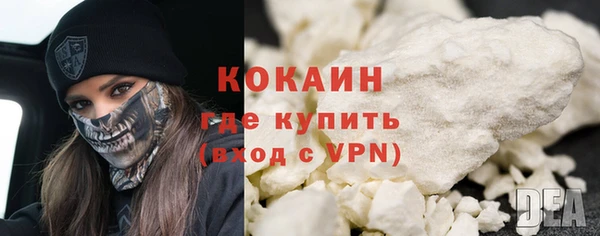 экстази Балабаново