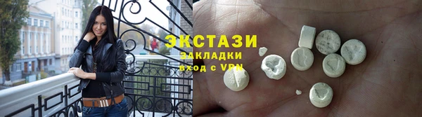 ALPHA PVP Балахна
