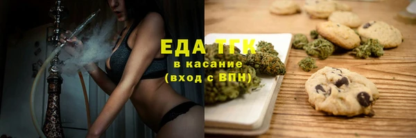 ALPHA PVP Балахна