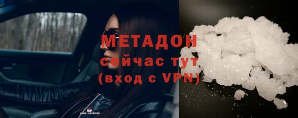 ALPHA PVP Балахна
