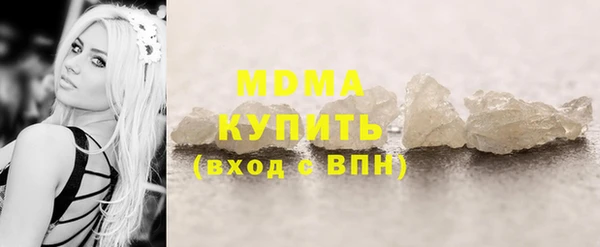 экстази Балабаново
