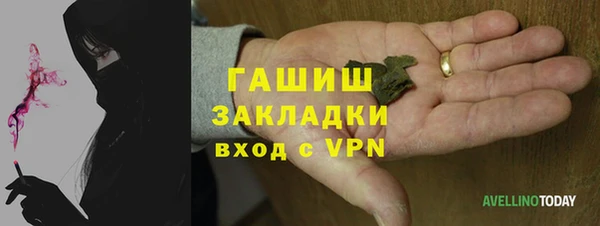 экстази Балабаново