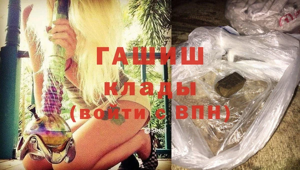 ALPHA PVP Балахна