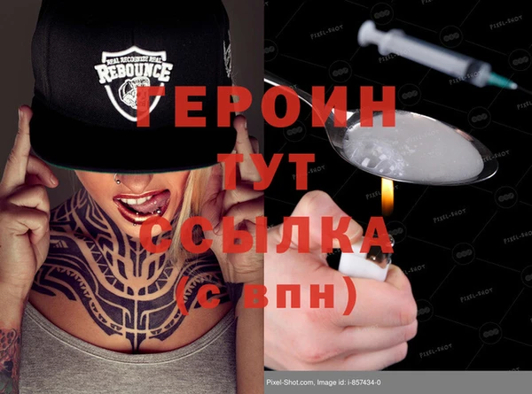 ALPHA PVP Балахна