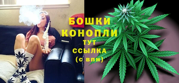 ALPHA PVP Балахна