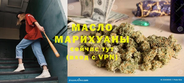 экстази Балабаново