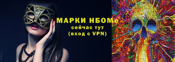 экстази Балабаново
