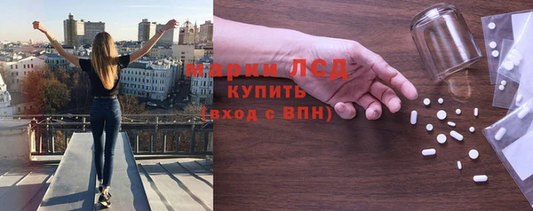 экстази Балабаново