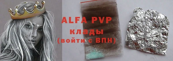 скорость mdpv Баксан