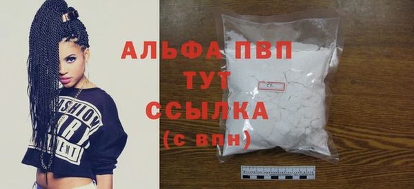 экстази Балабаново