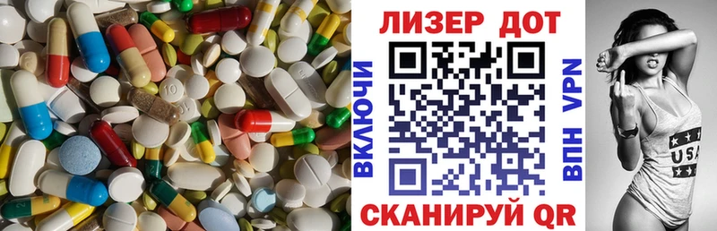 LSD-25 экстази кислота  Пересвет 