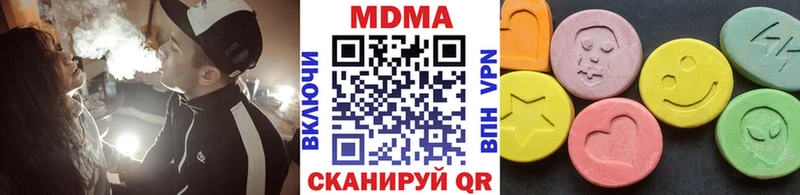 МДМА Molly  Пересвет 