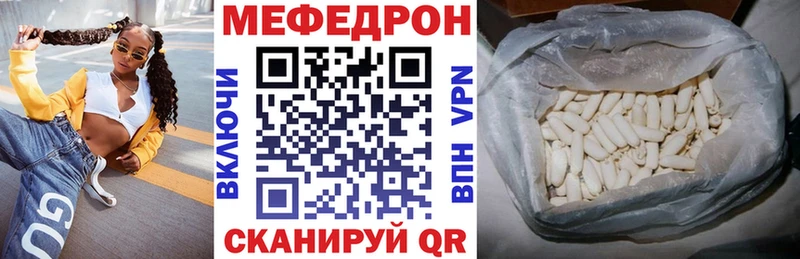 где купить   Пересвет  МЯУ-МЯУ мука 