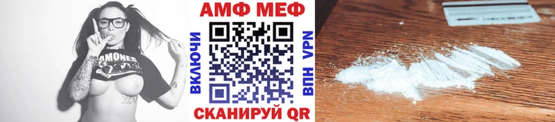 купить   shop телеграм  Метамфетамин витя  Пересвет 