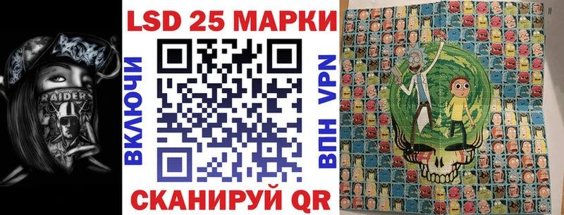 Марки N-bome 1,5мг  Пересвет 