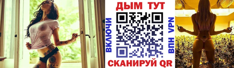 закладка  Пересвет  Бошки Шишки OG Kush 